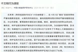 本赛季有8支英超球队征战欧战，仅曼联&纽卡彻底被淘汰出局